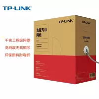 TP-LINK 超五类性能网线 原装非屏蔽高速工程网线 纯铜双绞线 家装网络监控布线305米箱线EC5e-305B