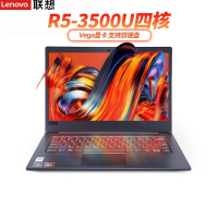 联想昭阳E41-55 R5-3500/16G/512G/无光驱/集显/WIN10/14寸