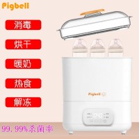 小猪贝尔奶瓶消毒器