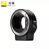 尼康（Nikon ）全画幅数码微单相机FTZ卡口转接环适配器 原装转接环