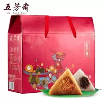 福享五芳粽子礼盒装端午节蛋肉粽豆沙甜棕子特产嘉兴粽子