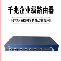 大华千兆企业路由器ER3100G2