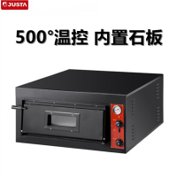 DP 佳斯特 EP-2-1单层电比萨炉商用电烤箱体式砖底比萨炉