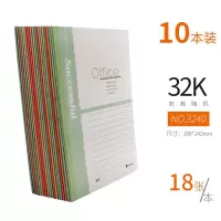 笔记本文具32kA586页记事本简清新学生手账本办公用品软面加厚本子商务办公本学生文具