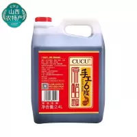 CUCU H1002 山西手工老陈醋6度原醋食醋家用凉拌醋泡黑豆醋 2.4L