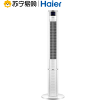 海尔(Haier) FZY1101A 三档调节 三种风类 智能遥控 定时节能 物理灭蚊电风扇落地扇电扇塔扇