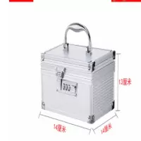 印章盒公章盒带密码锁公章印章盒子 4格