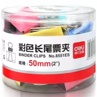 deli得力 8551ES 2筒装 1# 51mm 彩色票夹 12只