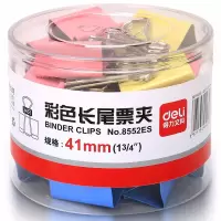 deli得力 8552ES 1筒装 2# 41mm 彩色票夹