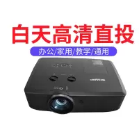 夏普(SHARP)XG-EC550XA 投影仪高清投影机