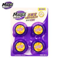 妙管家 妙管家洁厕宝(薰衣草香) 50g*4个(卡)