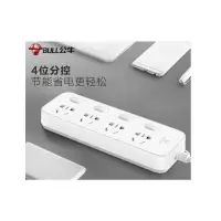 排插(公牛)
