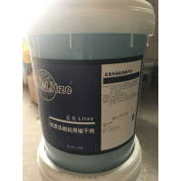 洗碗机用催干剂