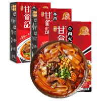 甘食记 牛肉火锅粉 253g*3盒 成都特产简泡即食酸辣粉 网红零食