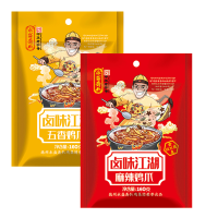 永盛斋 卤味江湖五香鸡爪160g/袋+卤味江湖麻辣鸡爪160g/袋