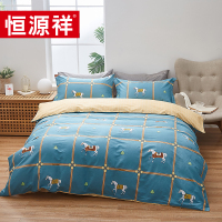 恒源祥蔚蓝骑士全棉四件套TBK2018
