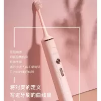 拜尔 电动牙刷G201豪华版