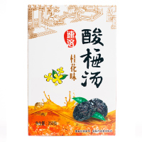 HT 福事多 速溶桂花酸梅汤粉350g 自制浓缩汁泡水喝的冲调饮品