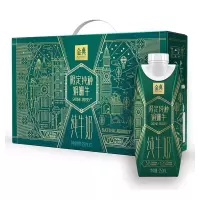 HT 伊利 金典娟姗纯牛奶10*250ml
