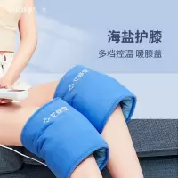 海盐-热敷护膝