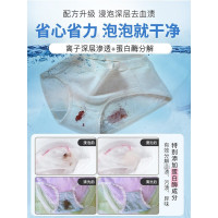 妇炎洁植物本草除菌洗涤液(樱花)