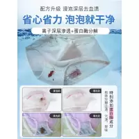 妇炎洁植物本草除菌洗涤液(樱花)
