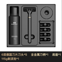 焕醒剃须刀三件套 H600