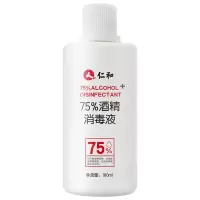 仁和75%消毒液