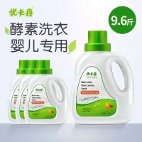 优卡丹婴儿酵素多效洗衣液