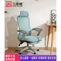 三金鑫 电脑椅办公椅子电竞椅转学生学习家用可躺人体工学舒适久坐