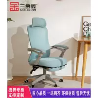 三金鑫 电脑椅办公椅子电竞椅转学生学习家用可躺人体工学舒适久坐