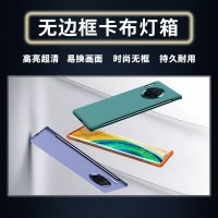 KamiTa led无边框卡布灯箱 KMT85460 0.1m*1m