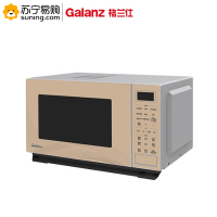 格兰仕(Galanz) 微波炉光波炉 BM1S1-GF3V 23L 490*360*290MM 900W