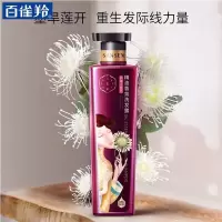 百雀羚 洗发用品 800ml 精油香氛护根韧发洗发露 三生花(瓶)