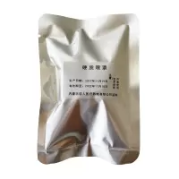 兵行天下 硬质眼罩防硬物飞溅训练用眼罩
