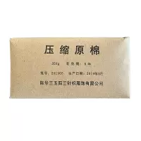 兵行天下 急救训练敷料压缩脱脂棉卷 压缩原棉