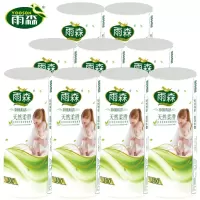 雨森妇婴长卷每卷300g*9卷/箱