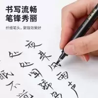 斑马牌秀丽笔(中楷) 单支
