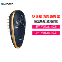德国蓝宝负离子电动按摩气垫梳子女网红款养发美发梳便捷除防静电