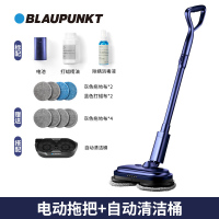 德国蓝宝BP-DT01无线电动拖把家用拖地机擦地神器扫地一体机全自动非蒸汽