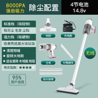 宝家丽无线吸尘器家用小型强力大功率手持式吸猫毛静音擦地BW520