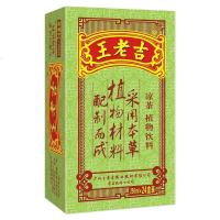王老吉凉茶植物饮料250ml*24