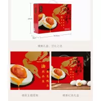 五芳斋 咸鸭蛋 十只装咸鸭蛋礼盒 60克10只