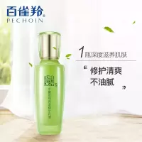 百雀羚 水嫩倍现保湿精华乳液 100ml(瓶)