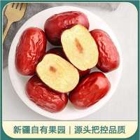 新疆果园 红枣 500g内置4袋