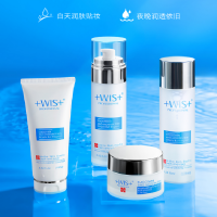 WIS隐形水润面膜24片+洗面奶+爽肤水+乳液+面霜(控油水乳补水保湿男女水乳护肤品套装)