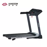 悍德森HS8001电动跑步机电动音乐跑步机