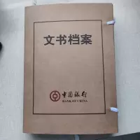 中锐智采 文书档案盒 22*31*4 1000个起订 单个价钱