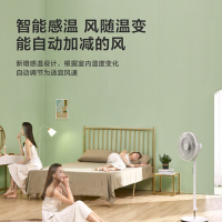 美的(Midea)电风扇家用风扇落地扇风随温变七叶大风量轻音节能智能遥控风扇 SAD35EC