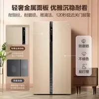 美的(Midea) 冰箱 双门节能低音535升对开门纤薄智能家电冰箱BCD-535WKZM(E)